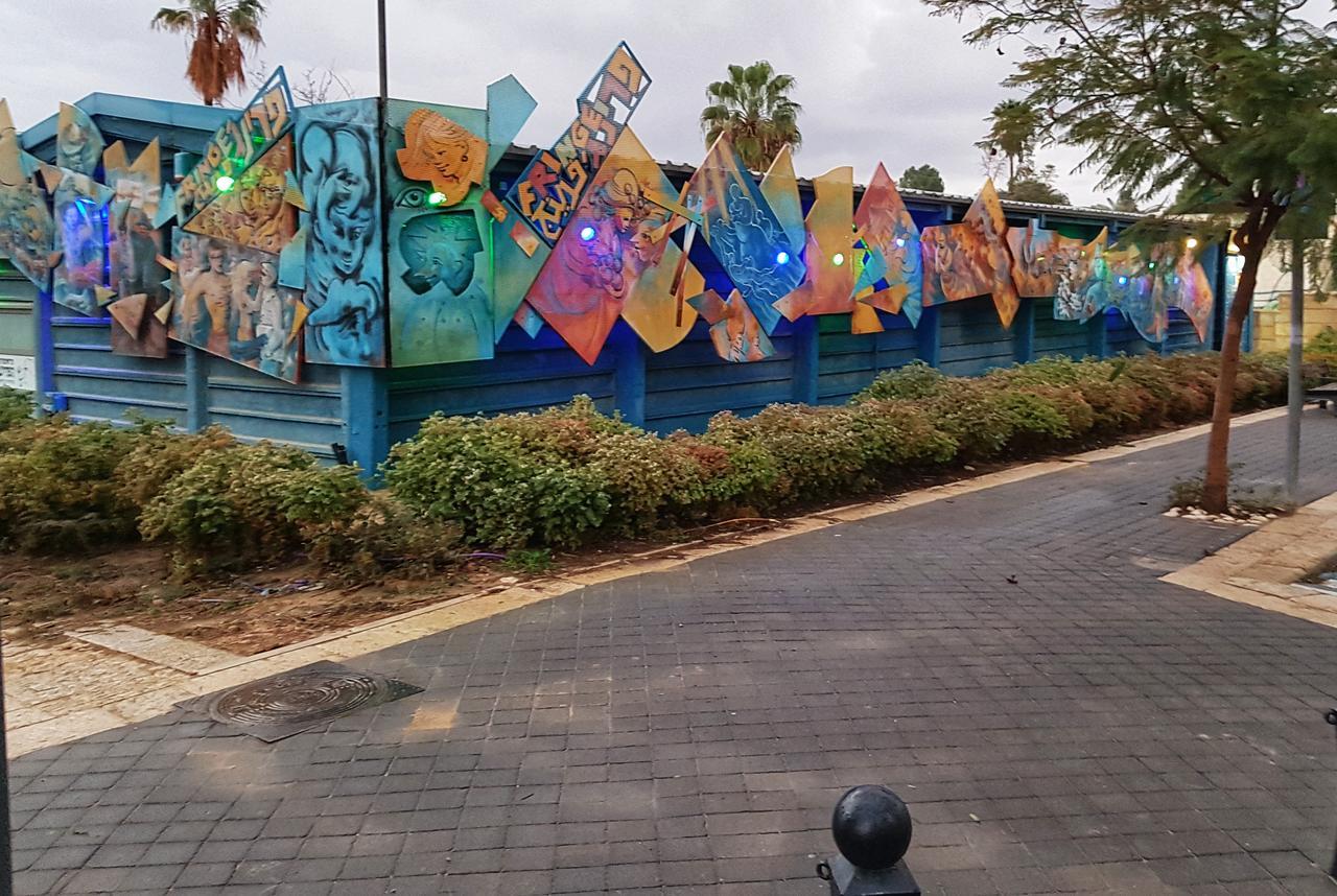 بئر السبع Old Town Guest House المظهر الخارجي الصورة
